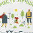 23 октября 2020 года в 9:00 часов в п. Кетченеры, на территории кладбища, состоится субботник - Кетченеровское РМО