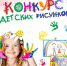 В Калмыкии стартует экологический конкурс  «Живу в чистом городе/районе/селе» - Кетченеровское РМО