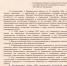 Распоряжение № 267 от 21.10.2022 "О введении режима "повышенная готовность" на территории Кетченеровского РМО РК" - Кетченеровское РМО