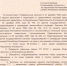 С 12.00 часов 25.10.2022 г. снять ранее введенный режим «Повышенная готовность». - Кетченеровское РМО