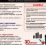 Пиротехника - пожарная безопасность - Кетченеровское РМО