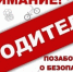 Одной из самых актуальных задач образовательных учреждений, ГИБДД и каждого родителя является обеспечение безопасности детей на дорогах - Кетченеровское РМО