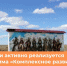 В Калмыкии в 2023 году на реализацию государственной программы «Комплексное развитие сельских территорий» направлено свыше 240 млн. рублей - Кетченеровское РМО
