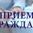Уважаемые жители Кетченеровского района! Северо-Каспийским межрайонным природоохранным прокурором Рожковым О.О. 07.05.2024 г. с 11:00 до 12:00 часов в здании Администрации Кетченеровского РМО РК будет осуществлен прием граждан по вопросам, связанным с нарушениями природоохранного законодательства на территории района - Кетченеровское РМО