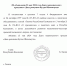 Указ Главы Республики Калмыкия Об объявлении 23 мая 2024 года Днем национального праздника  "День рождения Будды Шакьямуни" - Кетченеровское РМО