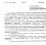 Распоряжение Администрации Кетченеровского РМО РК №155 от 09.08.2024 г. «О снятии режима "Повышенная готовность" на территории Кетченеровского района» - Кетченеровское РМО